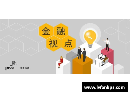 球员如何应对反赌困扰：策略、挑战与职业生涯影响